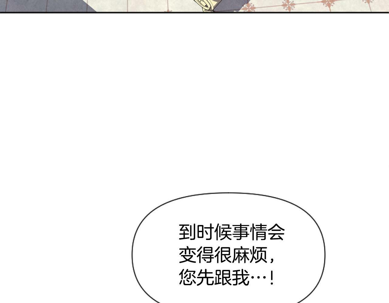 第9话 差点就亲到了！72