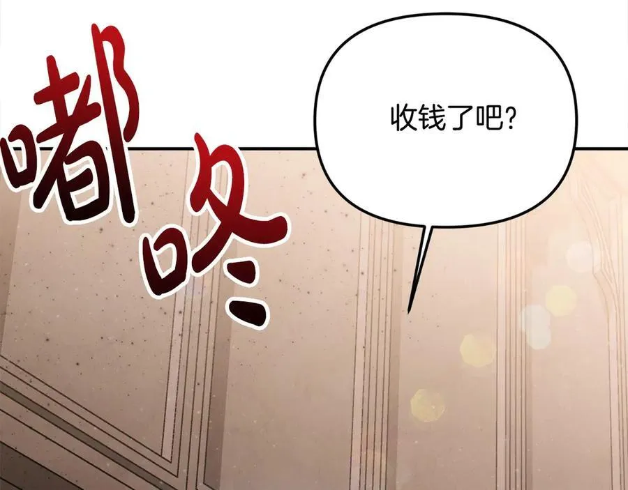 第一季完结篇 超过一人份的灵魂133