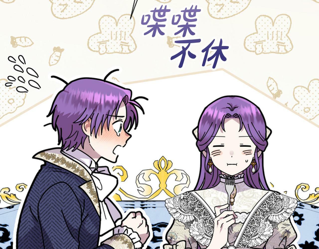 第12话 我来赚钱养家！137