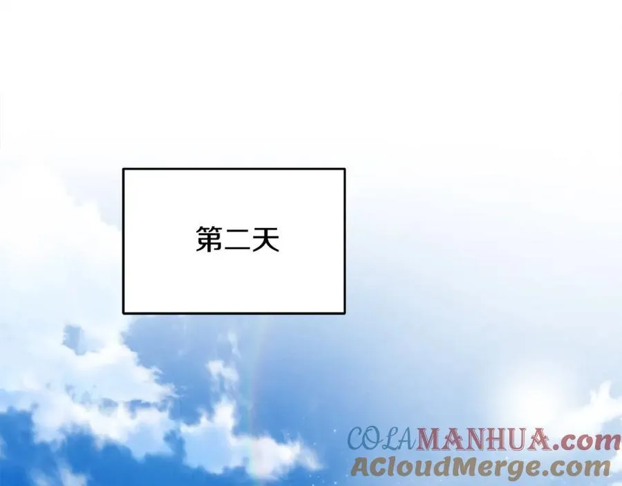 第47话 小财迷的恋爱教学！68