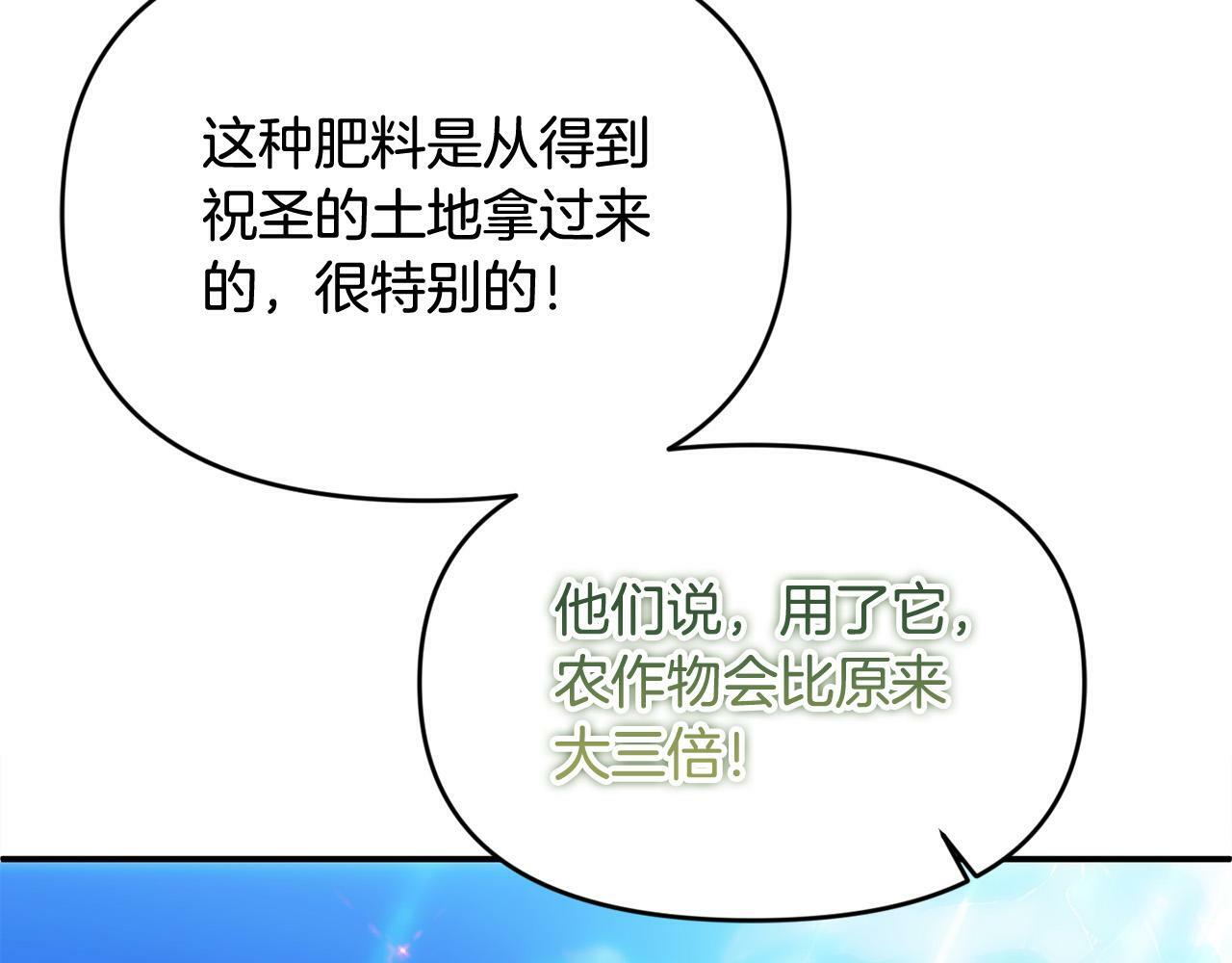 第23话 败家子呐！！！54