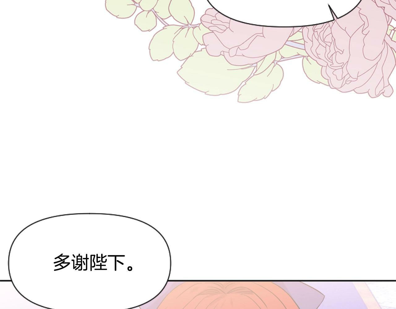 第5话 啊，抠门27