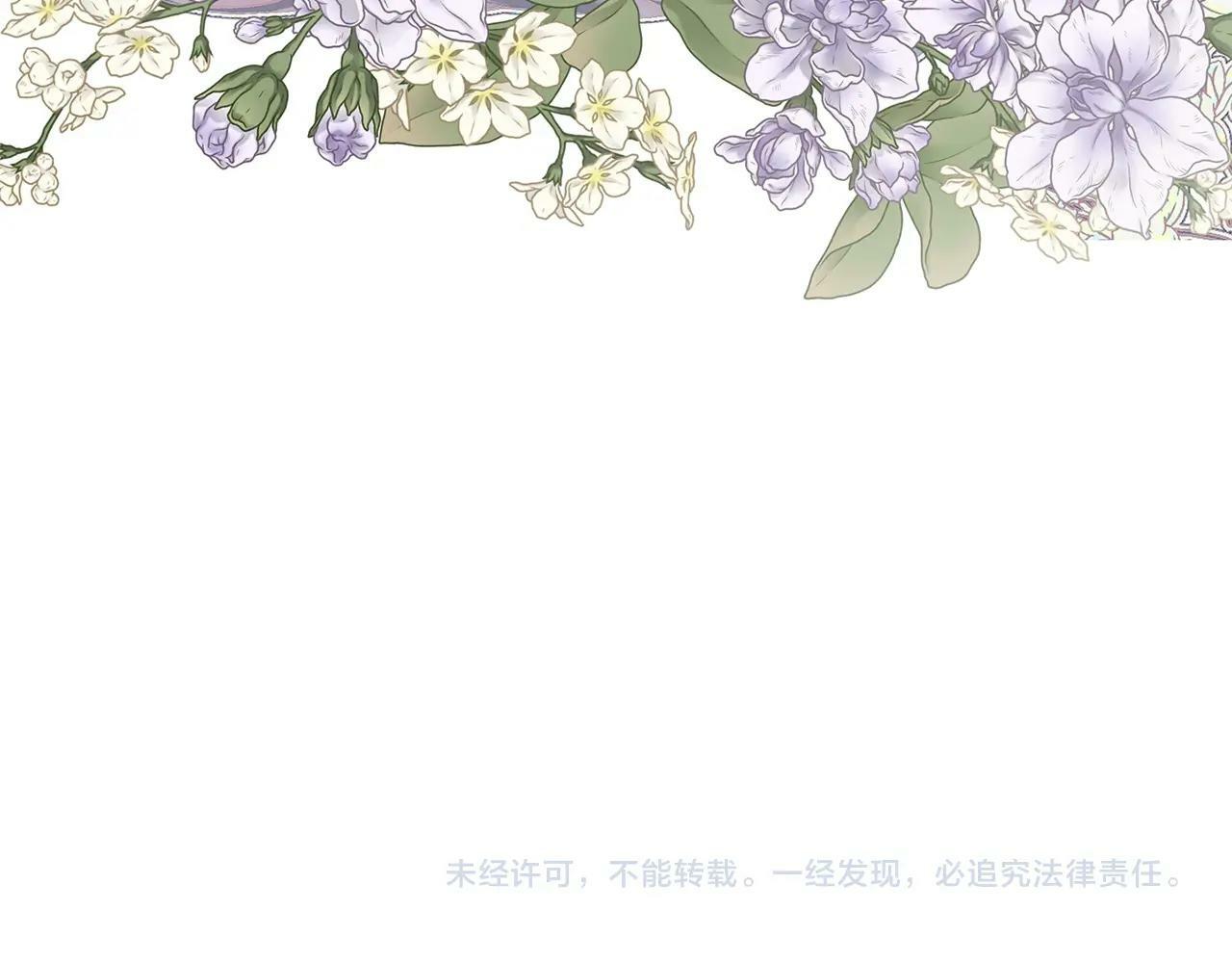 第18话 要什么老婆啊，我想静静195