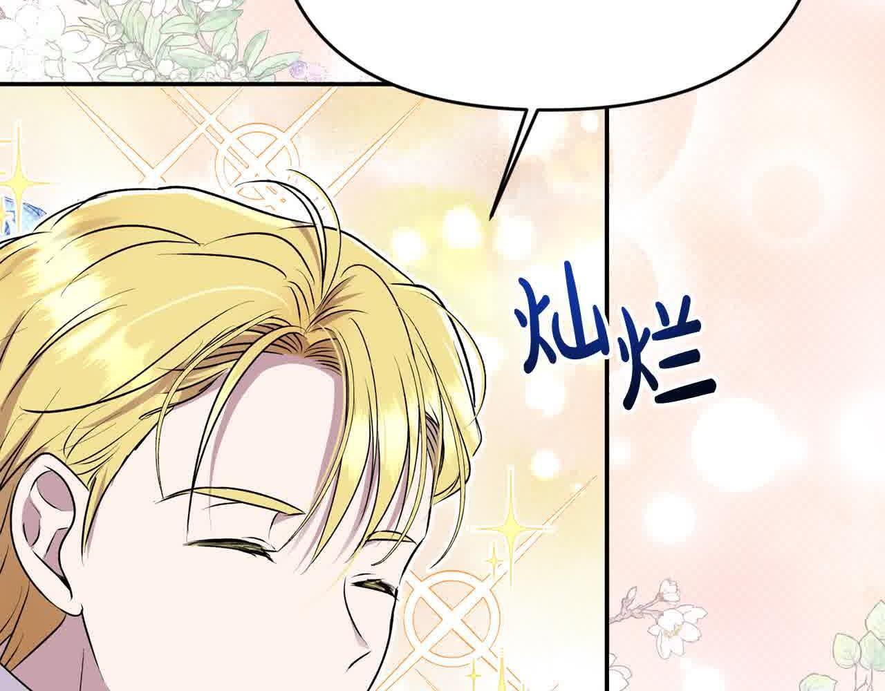第34话 老婆在哪，我在哪～154