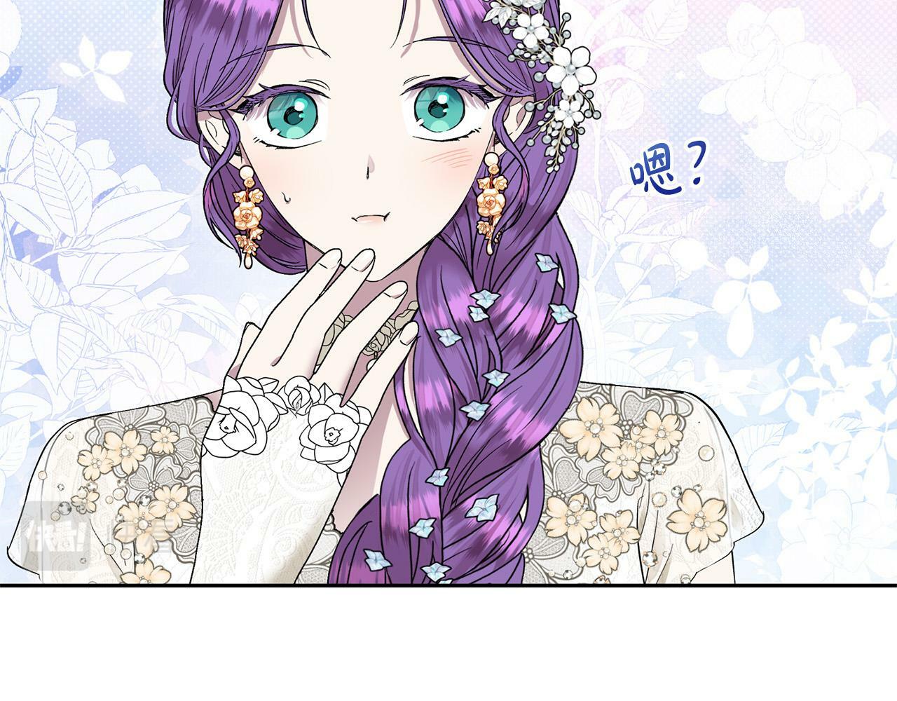 第19话 皇太子笑了！27