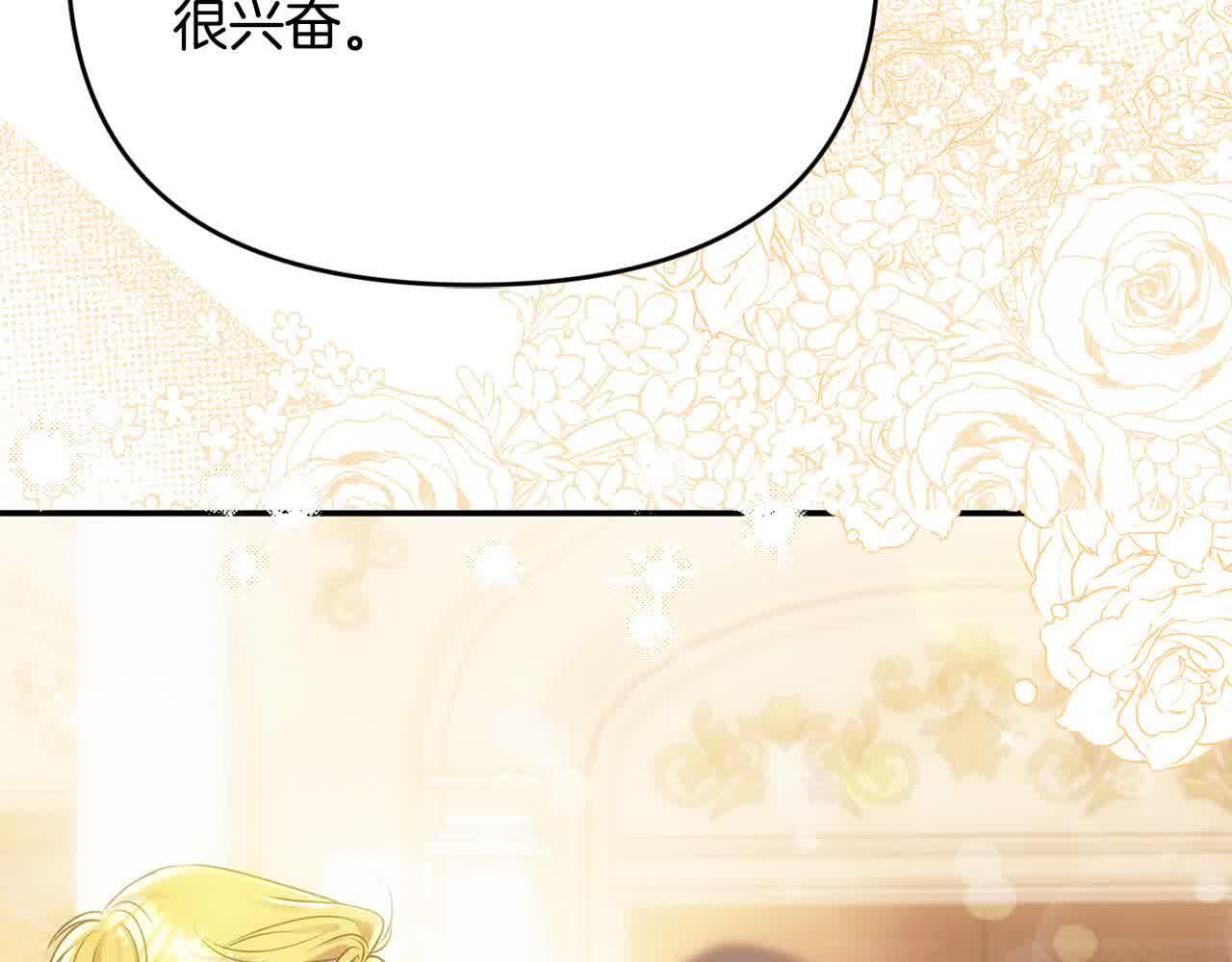 第35话 抢舞伴16