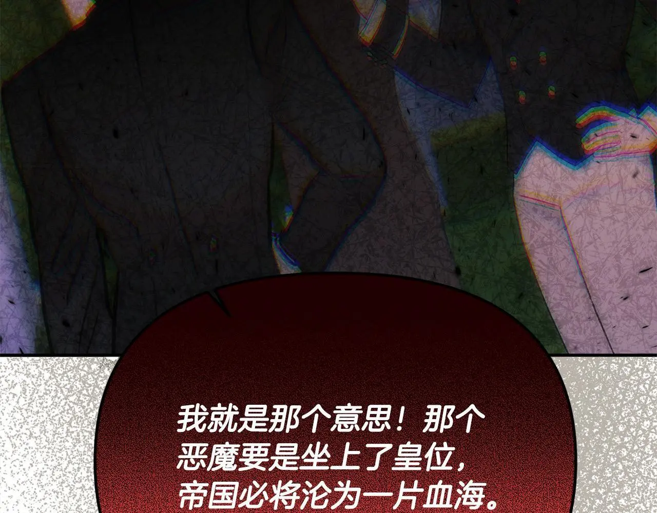 第38话 兄弟之死45