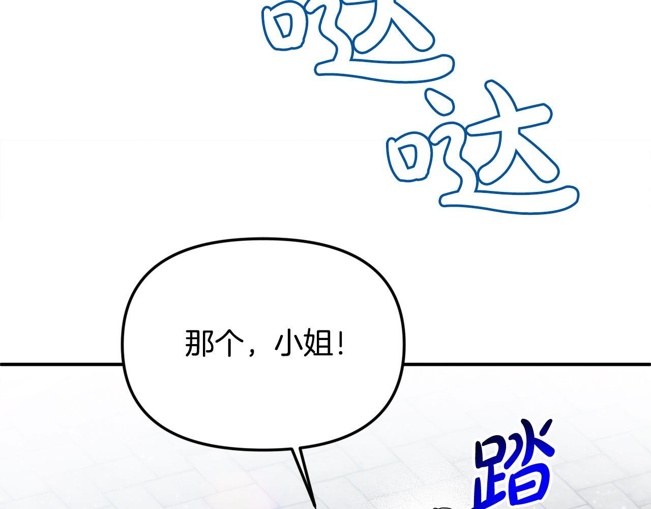 第27话 脸红了！206