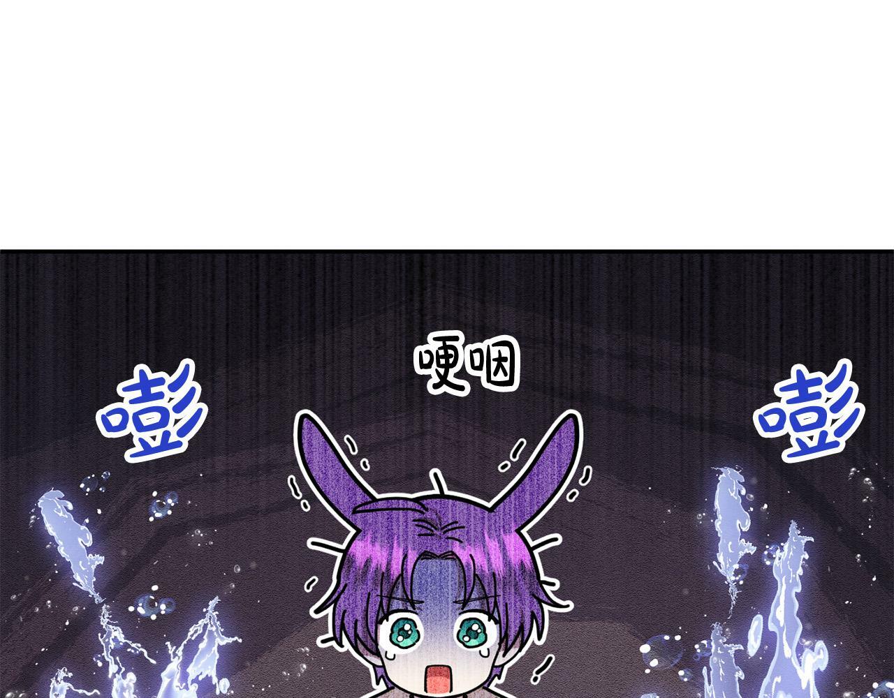 第15话 奶狗哥哥VS无情太子109