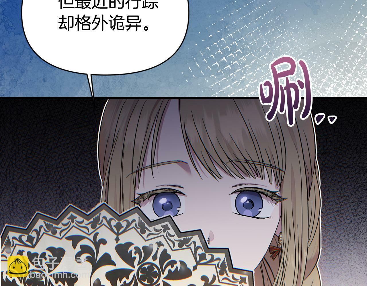 第20话 憨小伙变贵公子！136