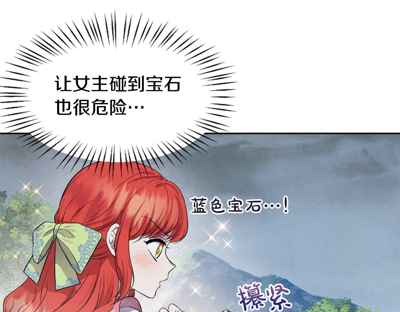 第4话 翻船118