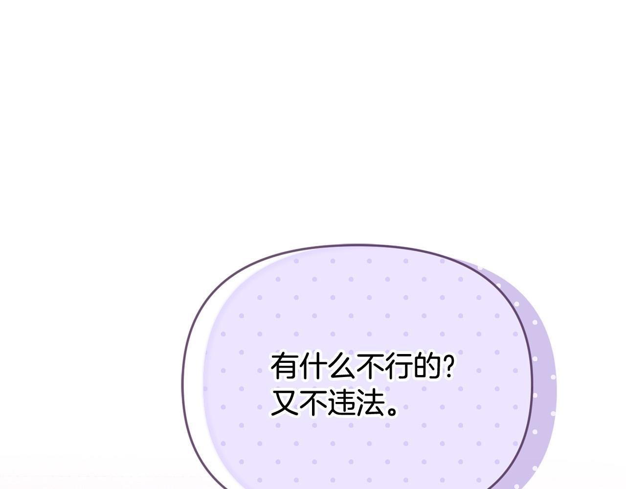 第30话 偷拍114
