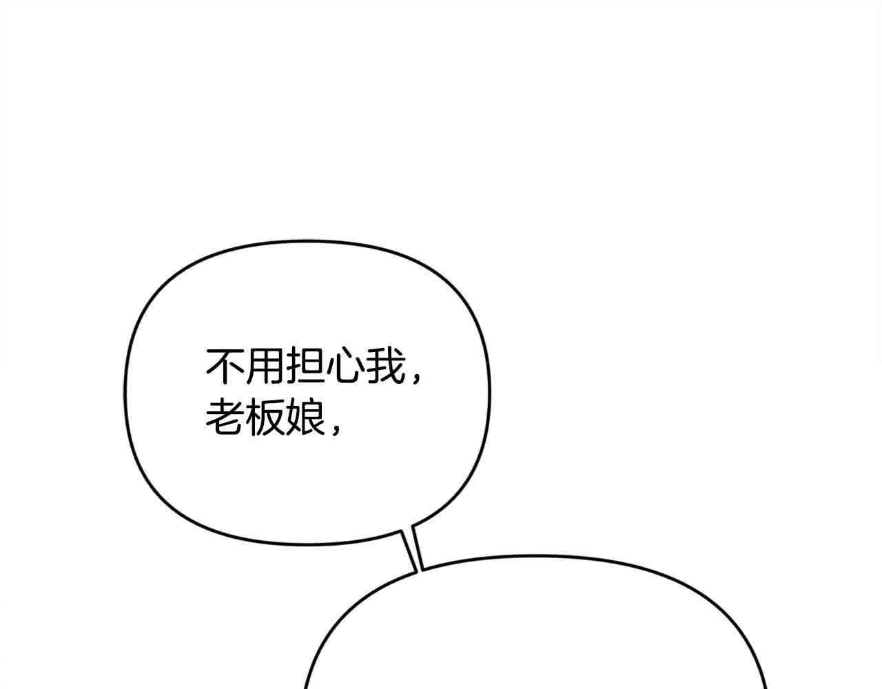 第33话 盛装出席派对71