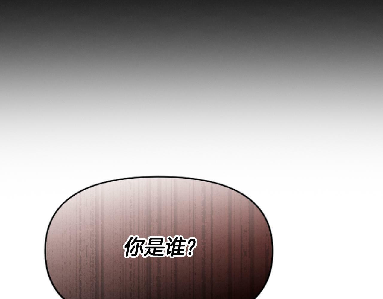第7话 搞到大新闻178