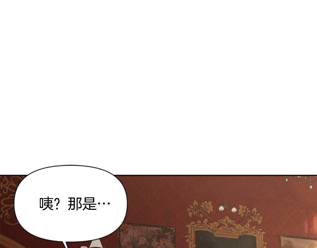 第8话 初遇皇太子66