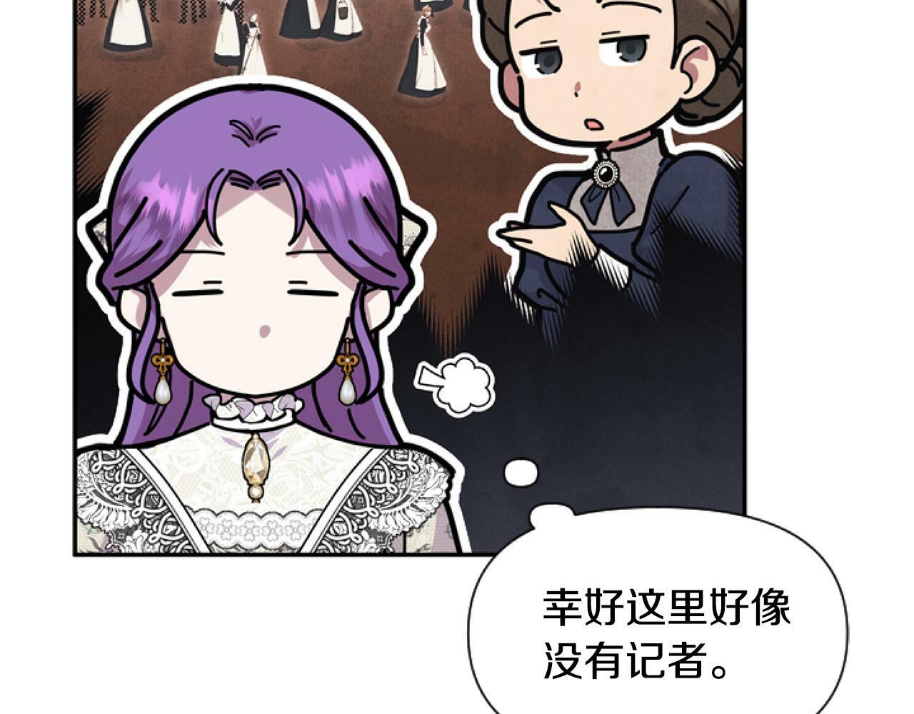 第14话 原著男女主初相遇～51