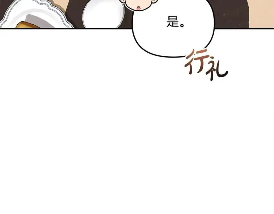 第44话 下雪了49