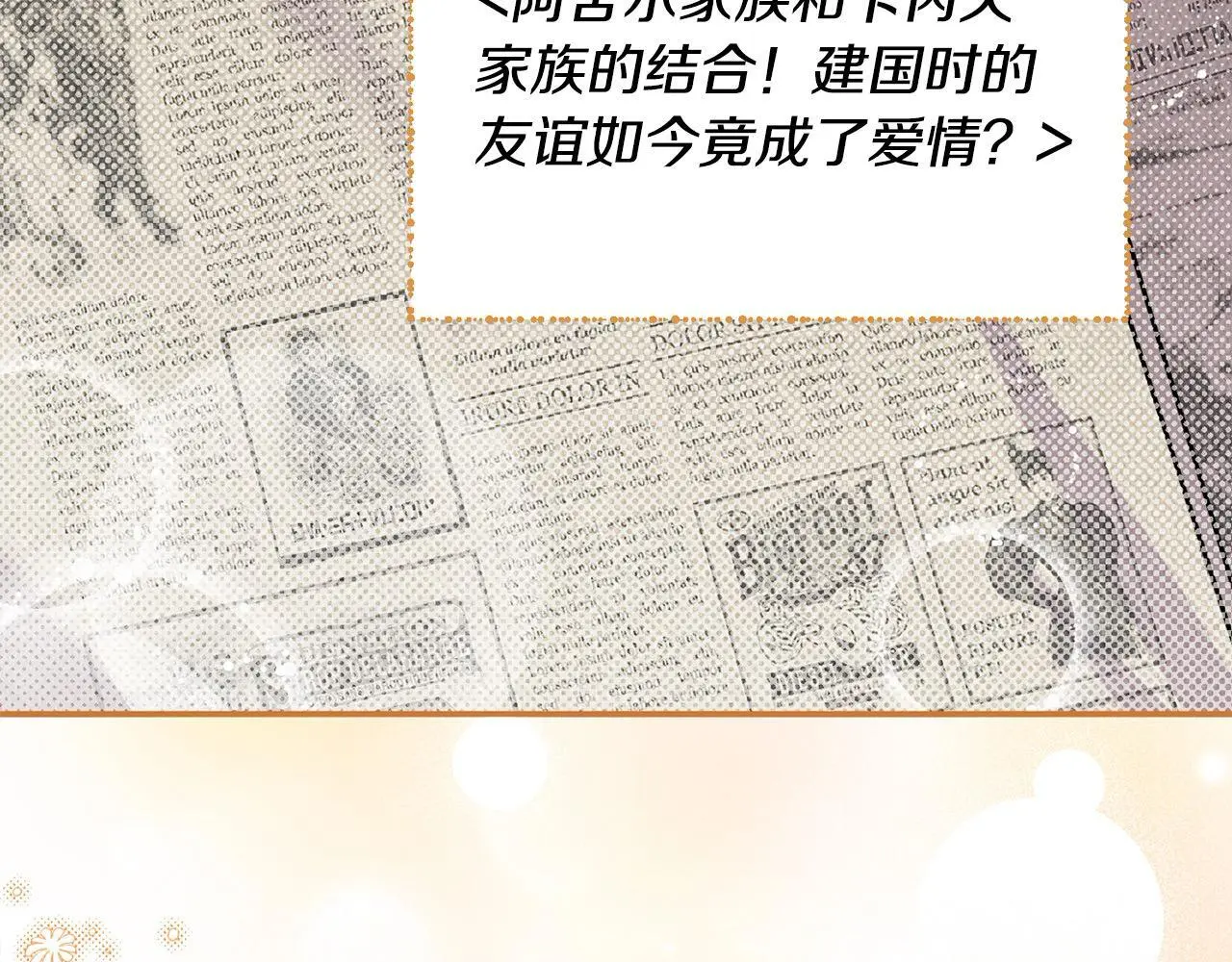 第41话 我也想当人才！5