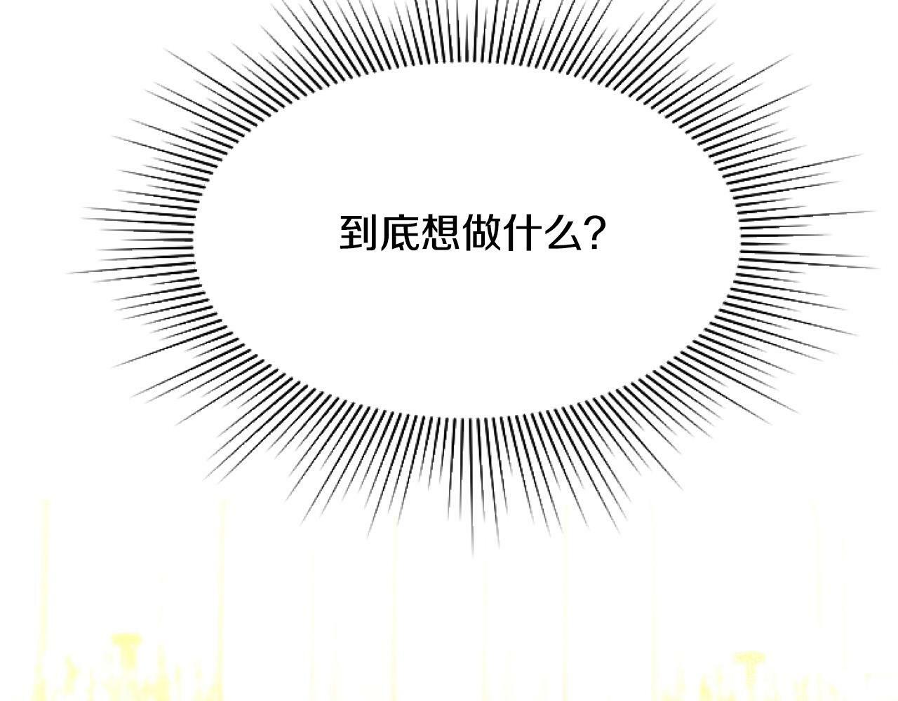 第14话 原著男女主初相遇～115