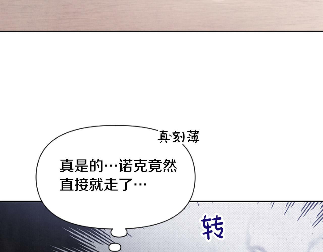 第12话 我来赚钱养家！50