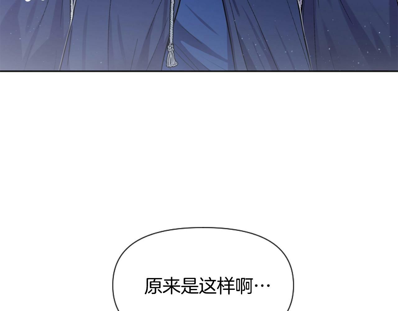 第5话 啊，抠门13