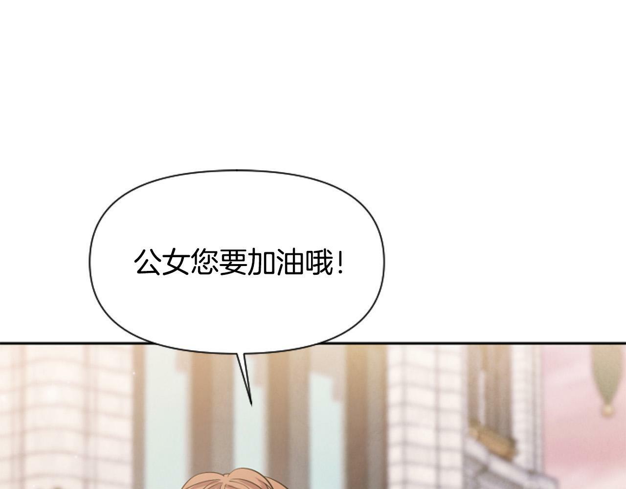 第12话 我来赚钱养家！83