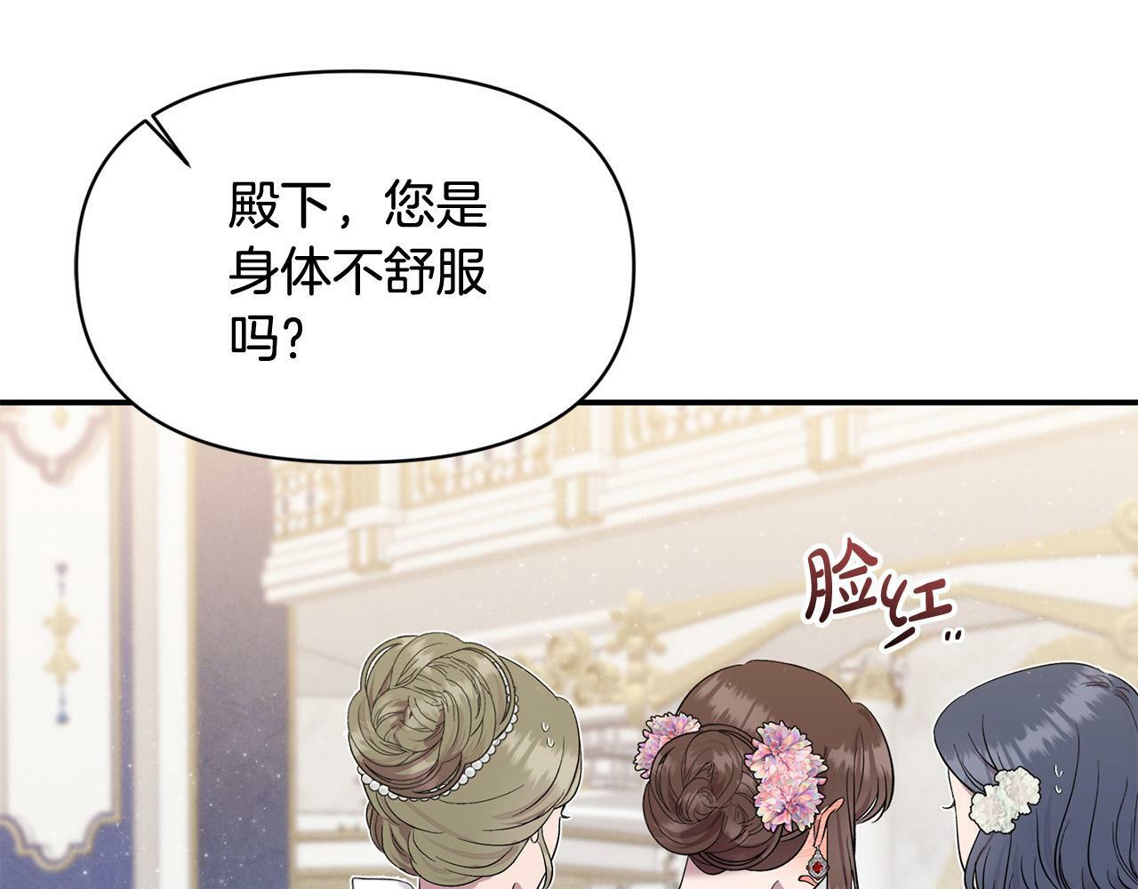 第21话 老婆帮解围～37