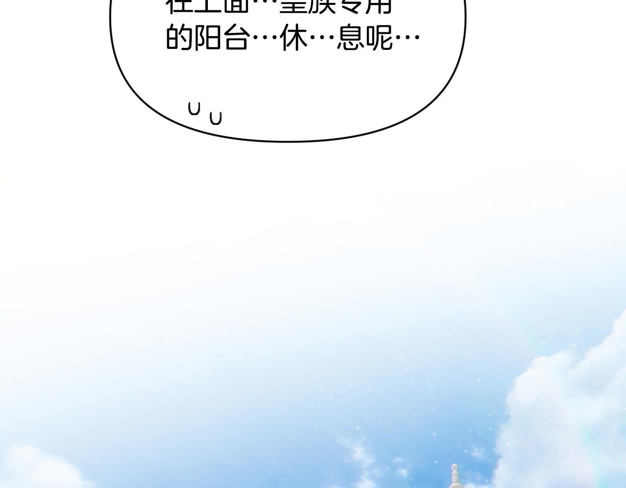 第21话 老婆帮解围～199