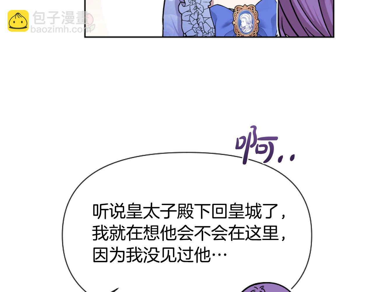 第6话 精灵的时尚116