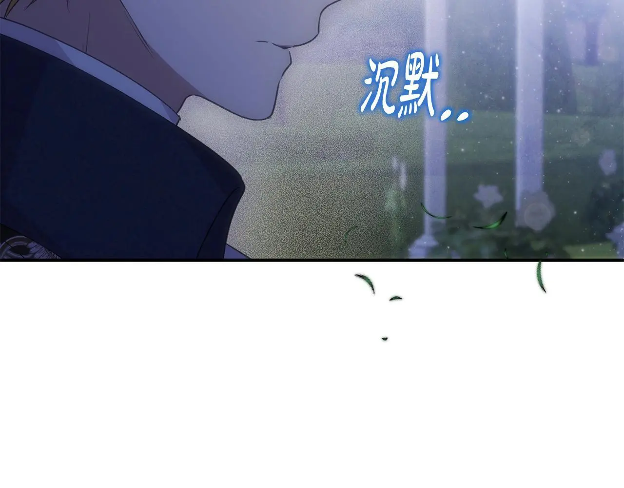 第39话 怀疑54