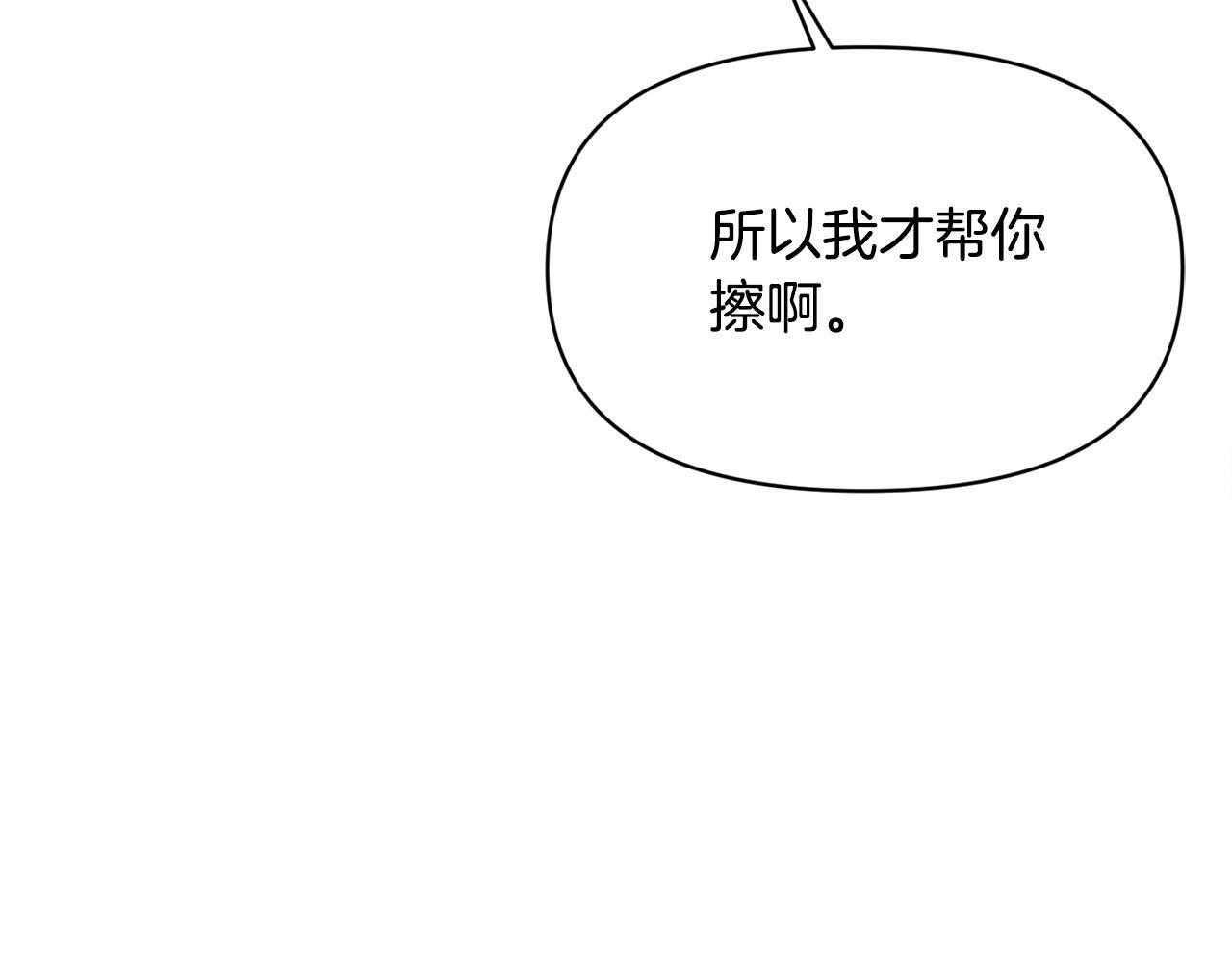 第18话 要什么老婆啊，我想静静132