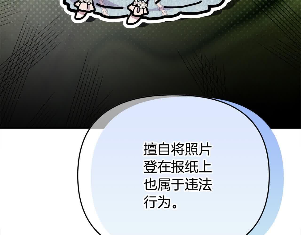 第31话 禁止偷拍103