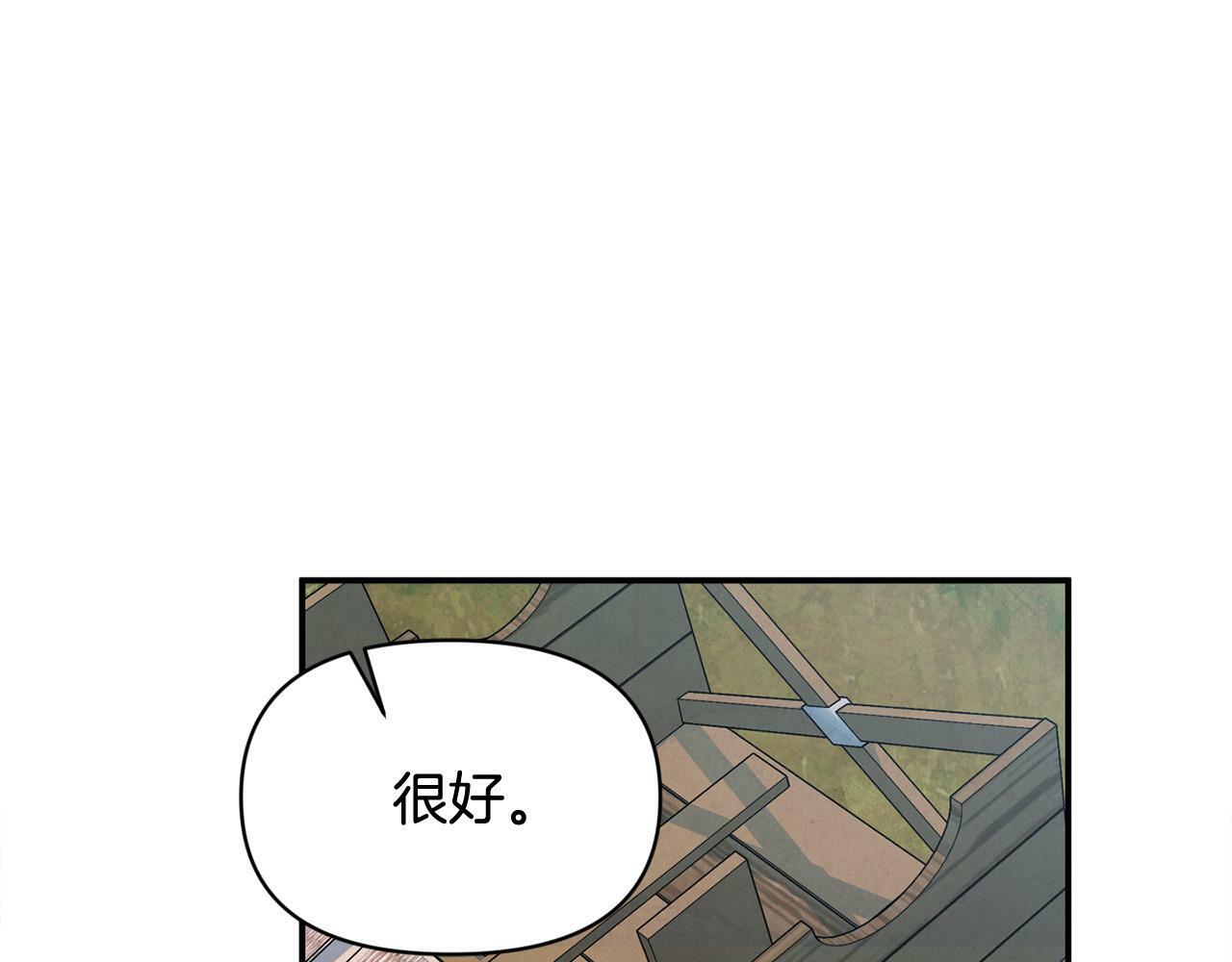 第24话 误入侏儒森林34