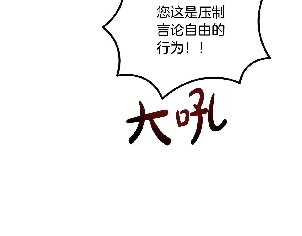 第28话 赚钱购物！134