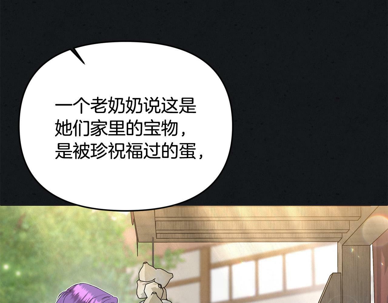 第23话 败家子呐！！！77