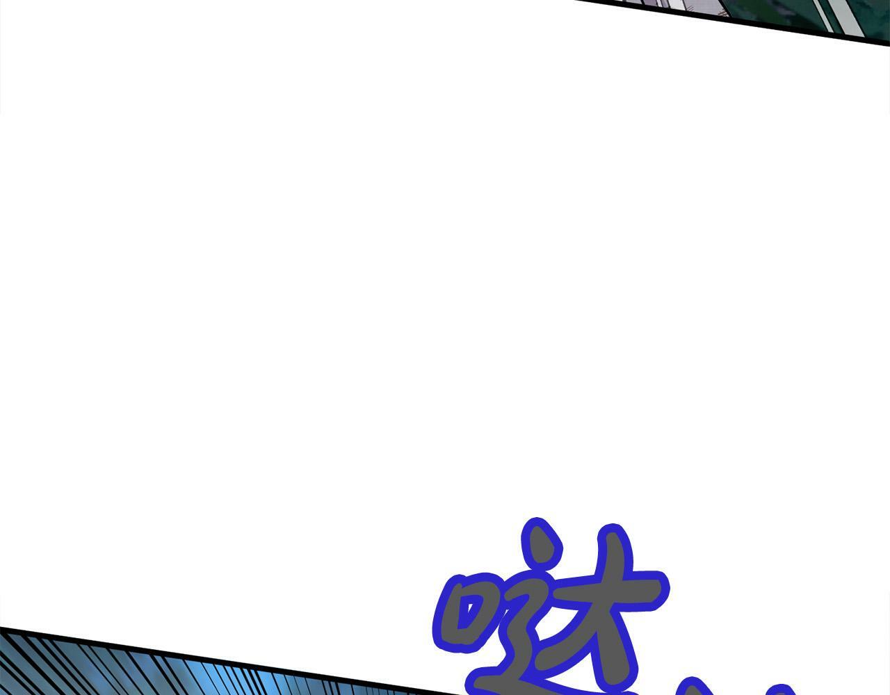 第23话 败家子呐！！！198