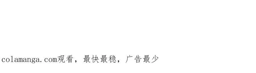 第48话 皇太子好会撩！161