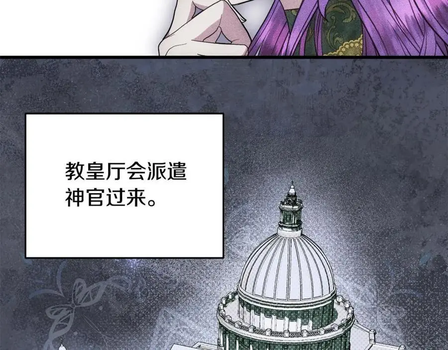 第46话 高调秀恩爱！158
