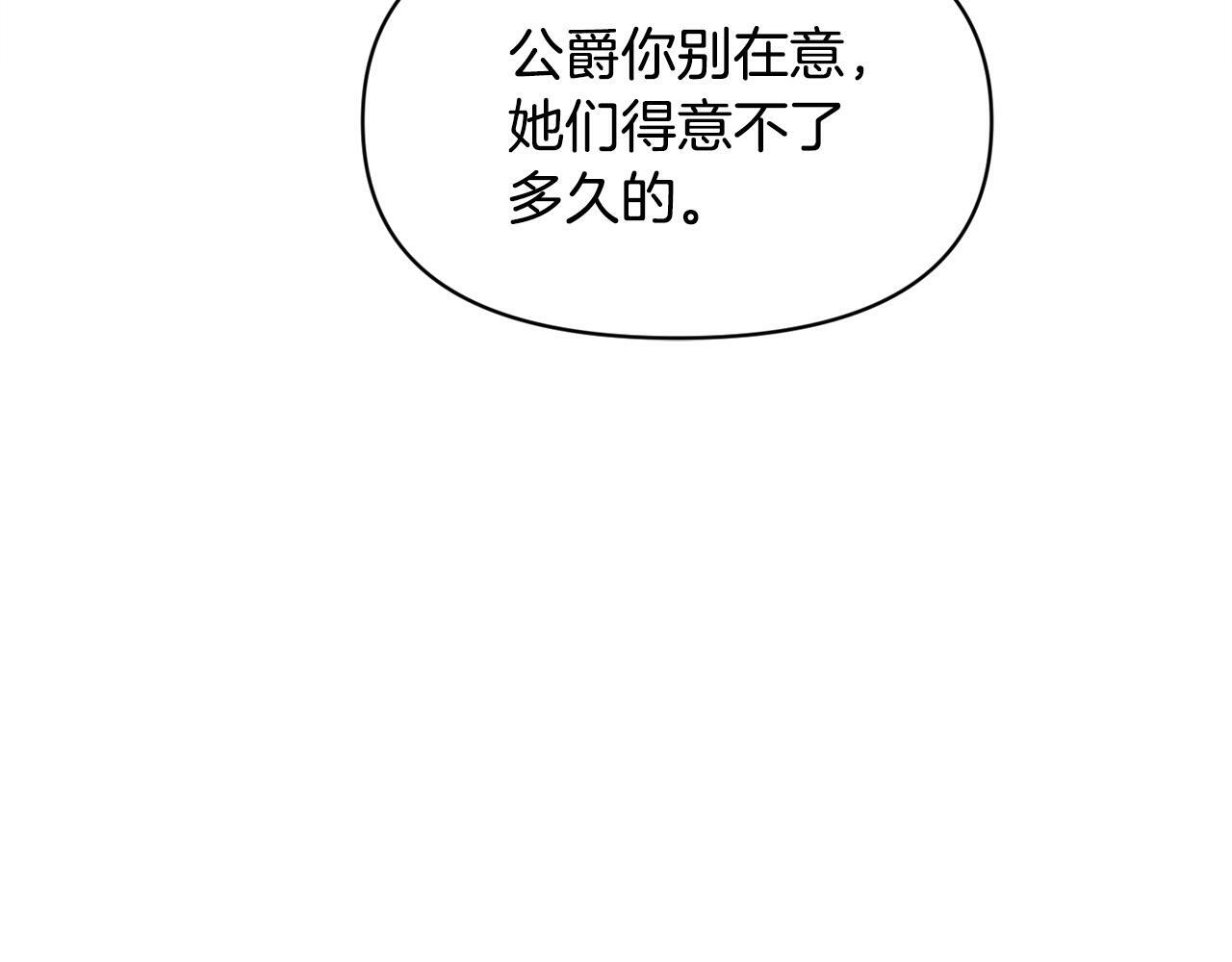 第18话 要什么老婆啊，我想静静61