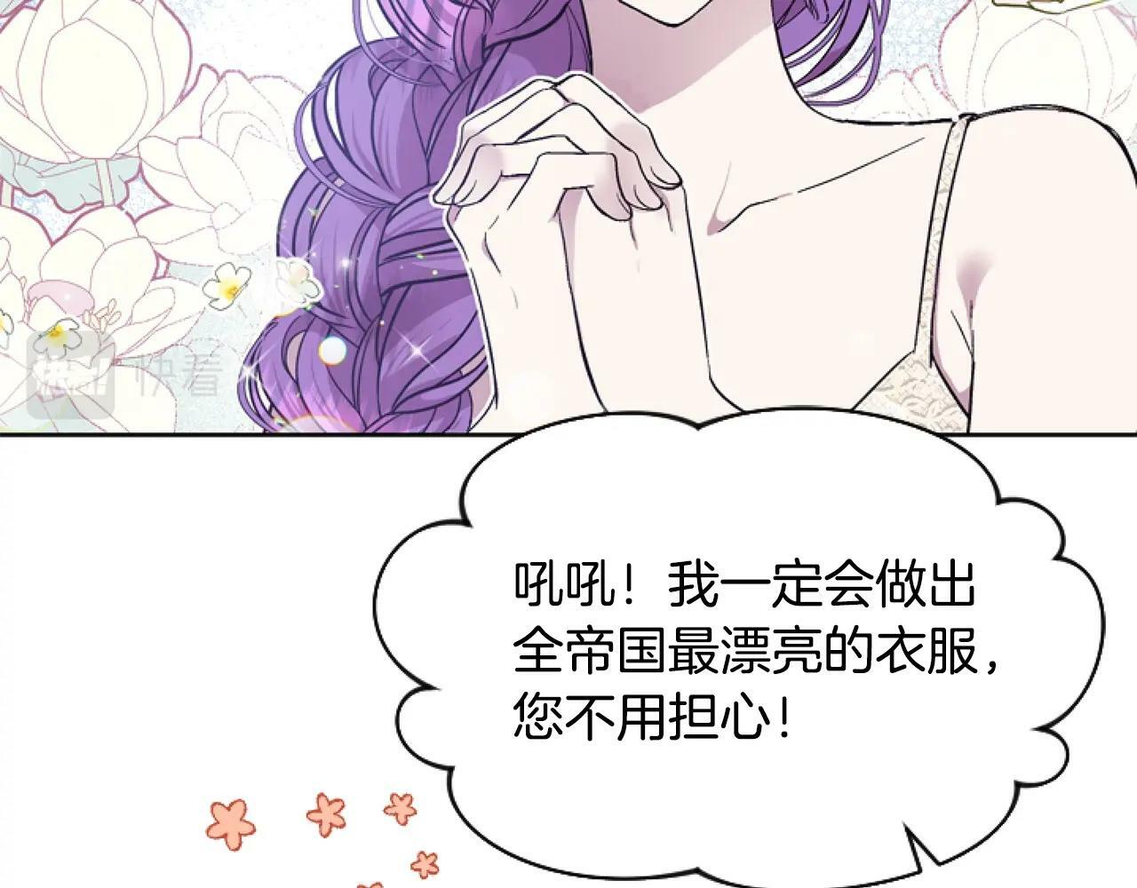 第7话 搞到大新闻11