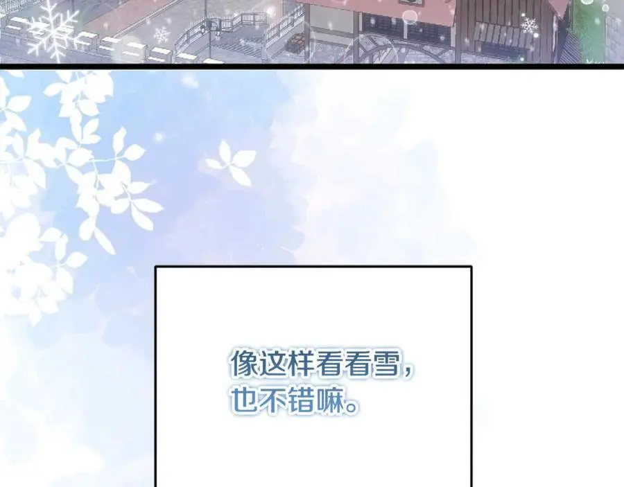 第44话 下雪了149