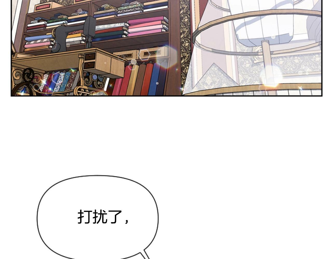 第6话 精灵的时尚136