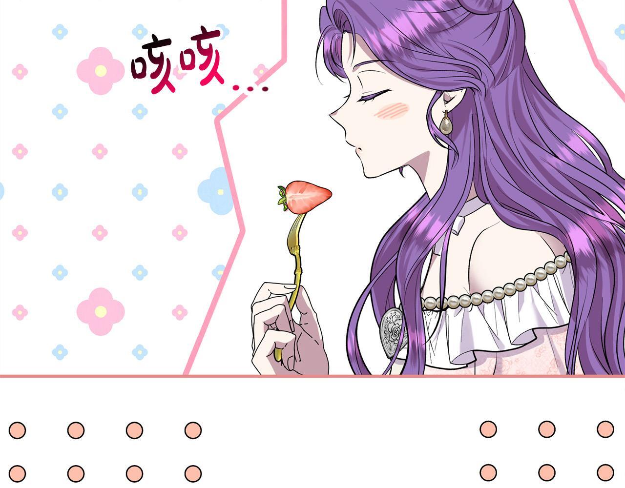 第29话 你看我美吗？70