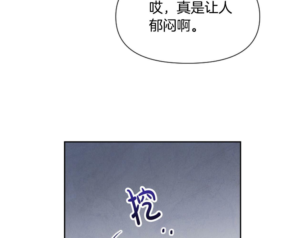 第11话 黑暗料理31