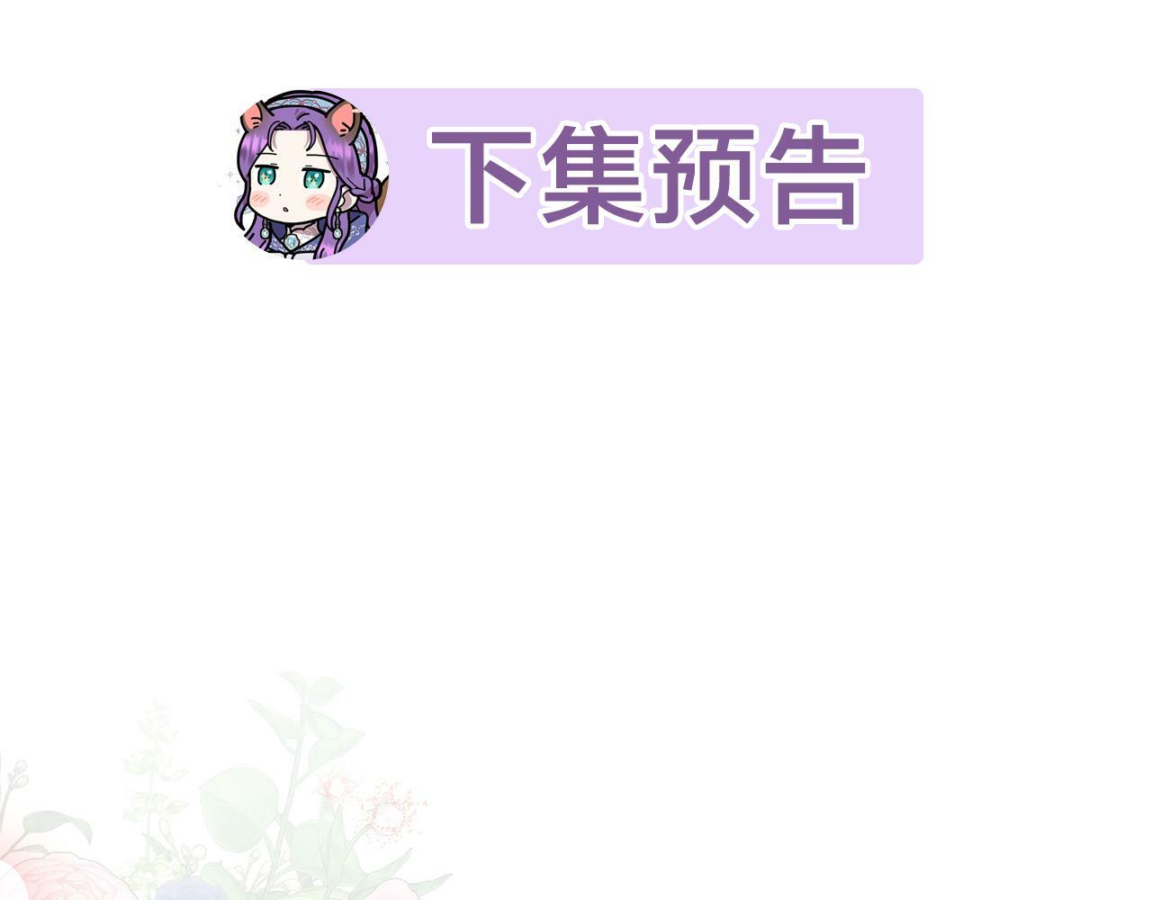 第20话 憨小伙变贵公子！179