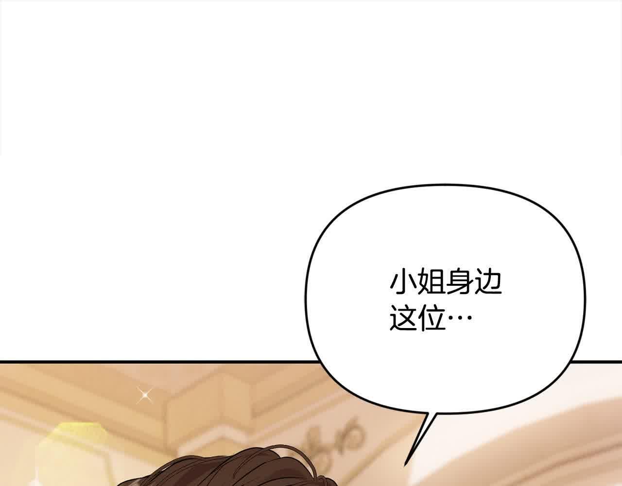 第34话 老婆在哪，我在哪～77