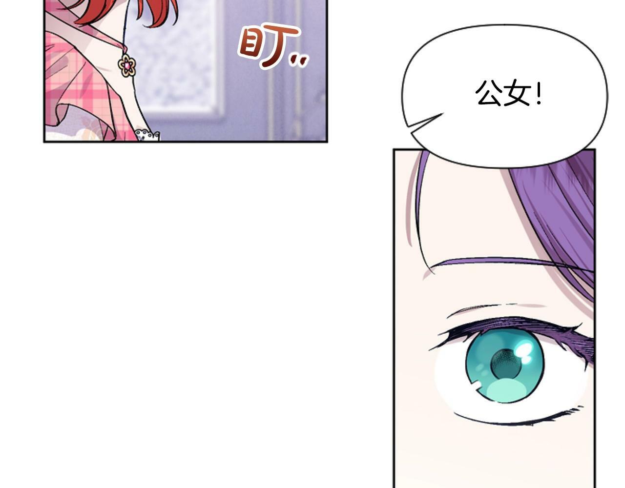 第4话 翻船82