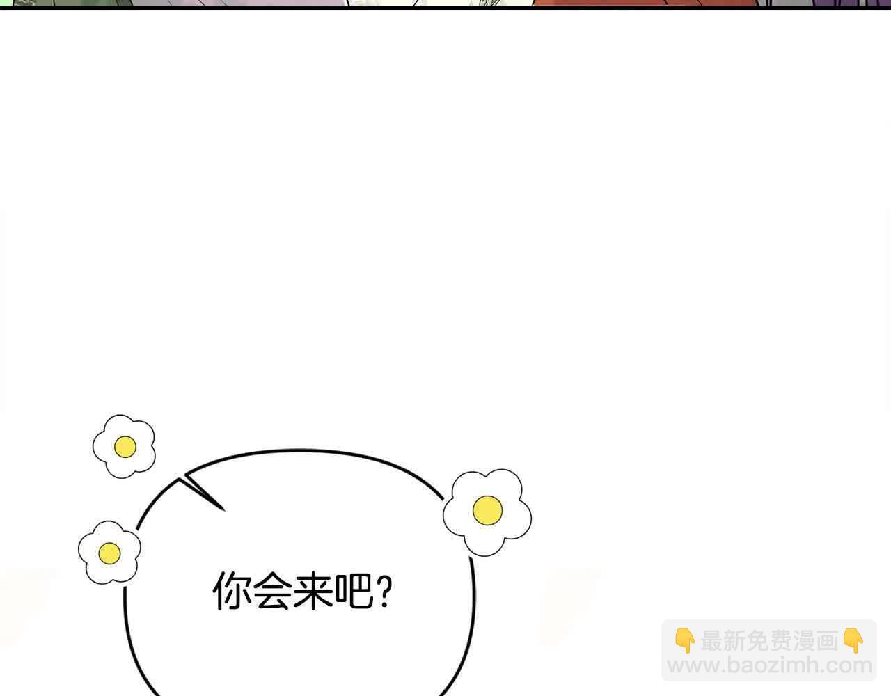第32话 挖出金手镯！121