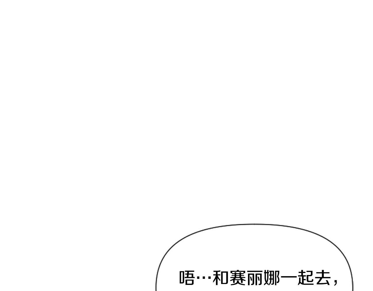 第7话 搞到大新闻112