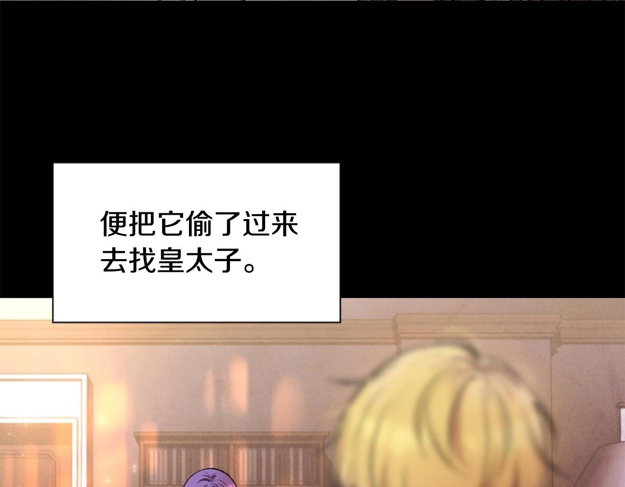 第6话 精灵的时尚99